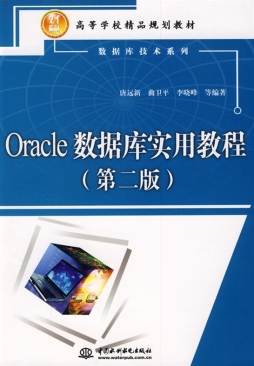 oracle拼接字符串_oracle字符串拼接换行_字符串拼接oracle