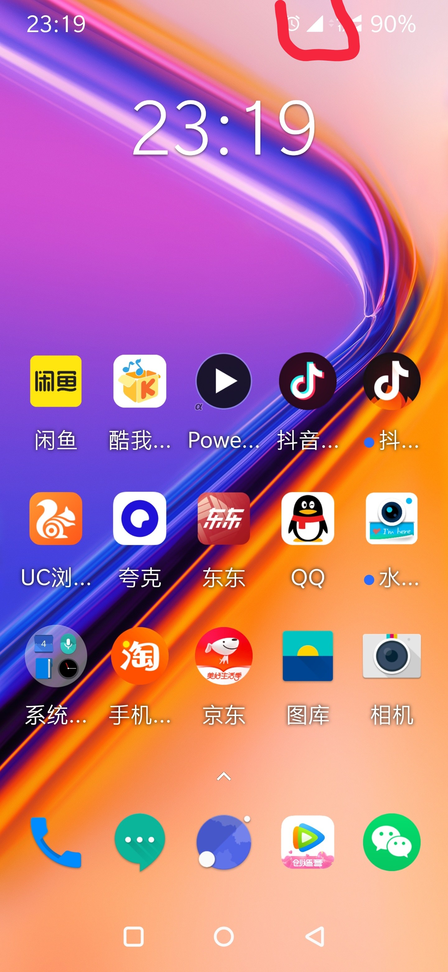 一加手机登录不上游戏账号_游戏登陆手机号_游戏账号在别的手机登陆怎么办