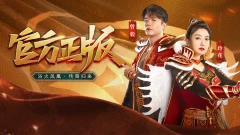佣兵天下官网_佣兵天下手机游戏_佣兵天下手游下载