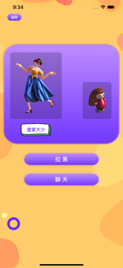 佣兵天下官网_佣兵天下手机游戏_佣兵天下手游下载