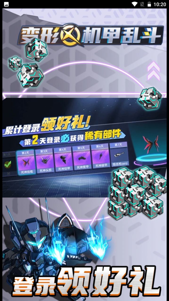 过关的游戏叫什么_过关型手游_手机战士过关游戏下载