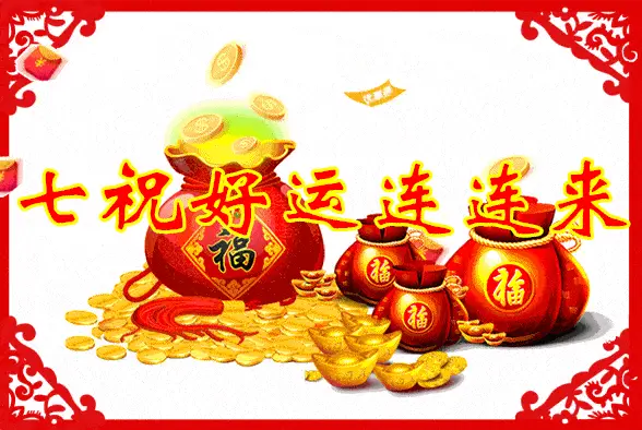 至福是什么梗_至福是什么梗_至福是什么梗