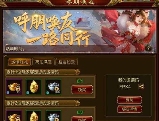 腾讯火的游戏手机游戏_腾讯手游app_腾讯游戏中心手机