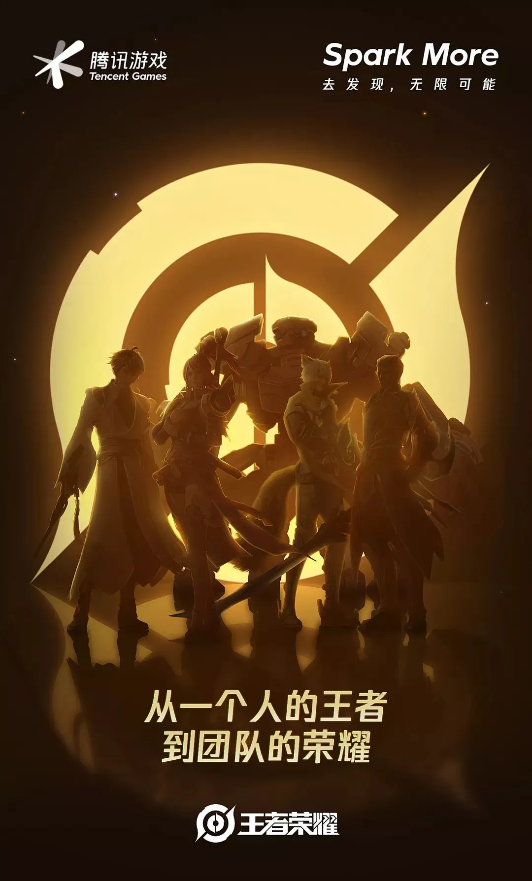 腾讯火的游戏手机游戏_腾讯手游app_腾讯游戏中心手机