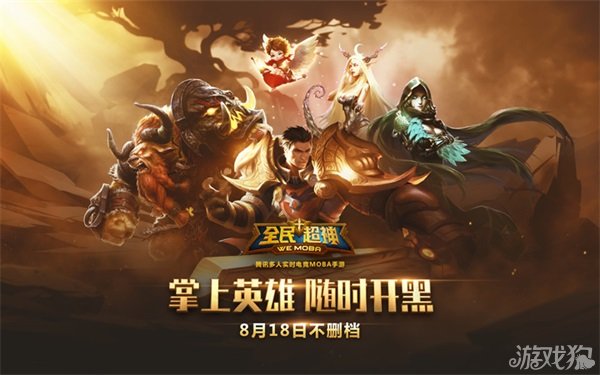 腾讯手游app_腾讯游戏中心手机_腾讯火的游戏手机游戏