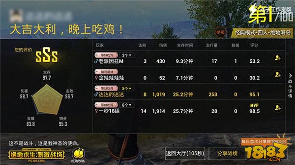 腾讯手机吃鸡游戏叫什么_腾讯游戏吃鸡官方网站_腾讯吃鸡游戏叫什么手游