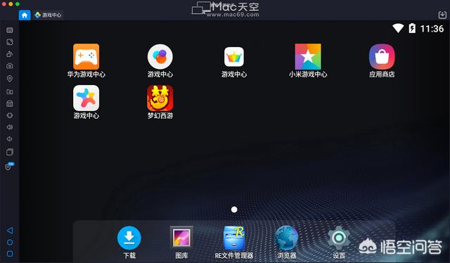 电脑游戏用手机玩软件_用手机也可以玩儿电脑游戏_电脑玩手机游戏吃配置吗