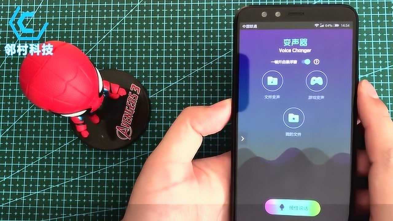 有没有变声器软件可以打游戏用_游戏手机有没有变声器_有变声器的游戏助手