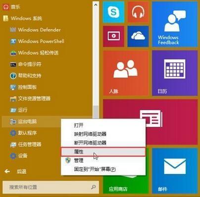 虚拟内存设置多少合适_虚拟内存设置方法_虚拟内存设置