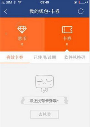 手机直播看球游戏_手机怎么直播看球_手机直播看球什么软件
