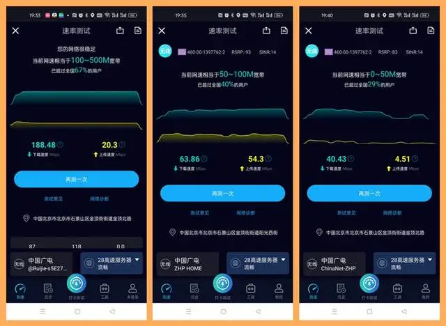 手机玩游戏网速慢_手机网速很快玩游戏很卡_玩游戏怎么提高手机网速