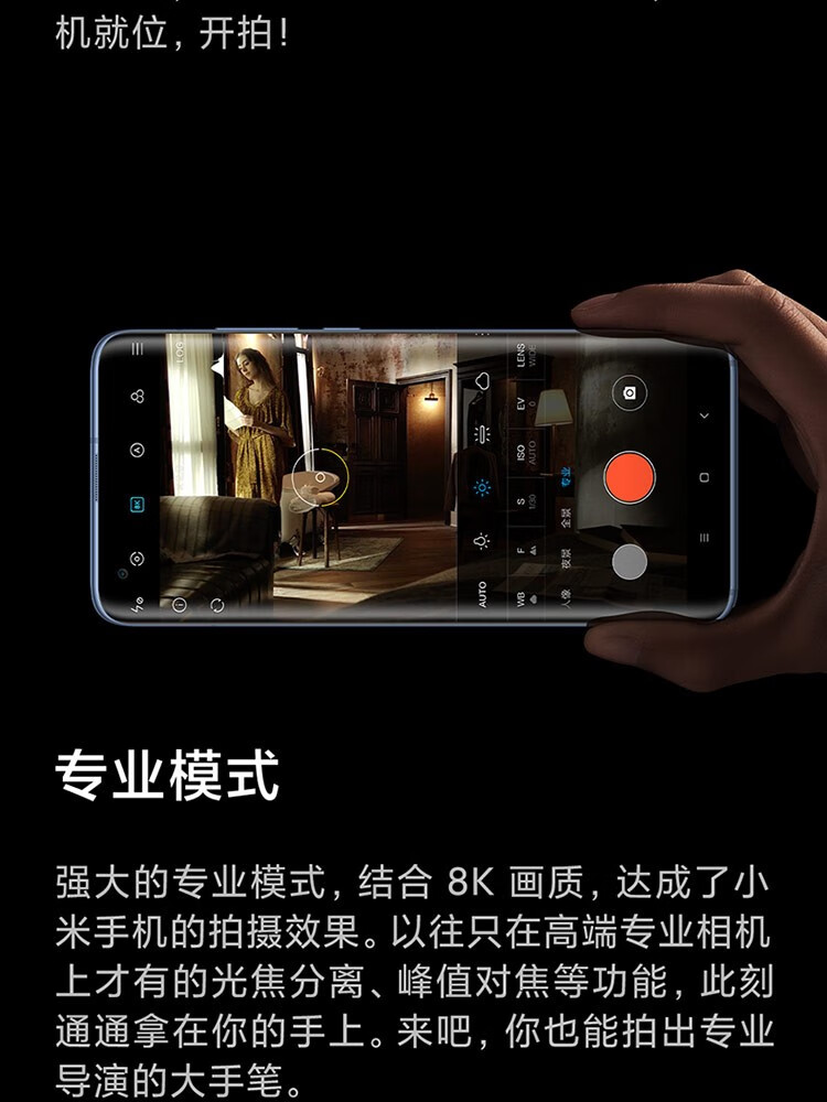 小米有电竞模式吗_小米适合打游戏的5g手机_小米10电竞5g游戏手机