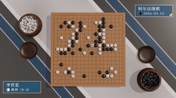 手机版围棋游戏_围棋手机游戏游戏_手机围棋游戏软件哪个好