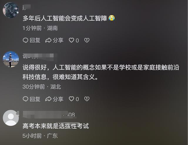 推荐学生玩的游戏_推荐学生玩手机游戏的理由_学生推荐手机玩游戏好的那种