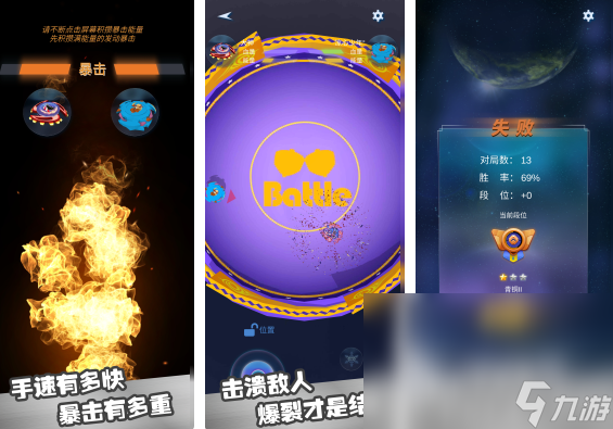 双人游戏对战手机游戏_手机双人对战平台_双人手机对战小游戏