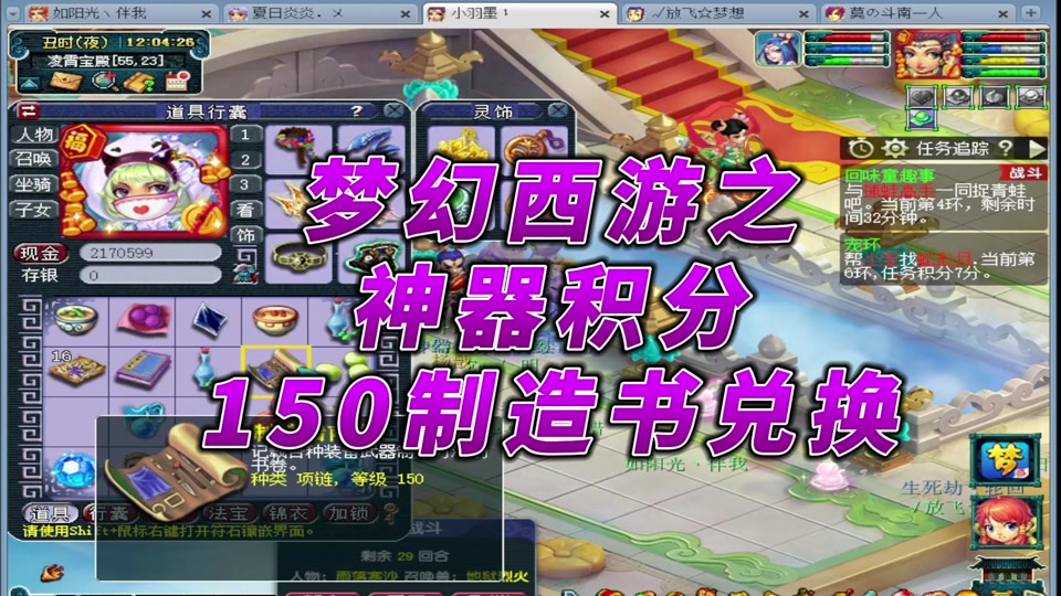 神器2.0下载_神器免费下载_下载手机玩游戏神器最新版
