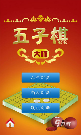 手机直播怎么同步手机游戏_手机怎么同步直播_手机同步直播游戏怎么弄