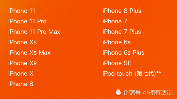 快连vp n官网苹果下载_苹果官网ios13下载_苹果官网ios13.6下载