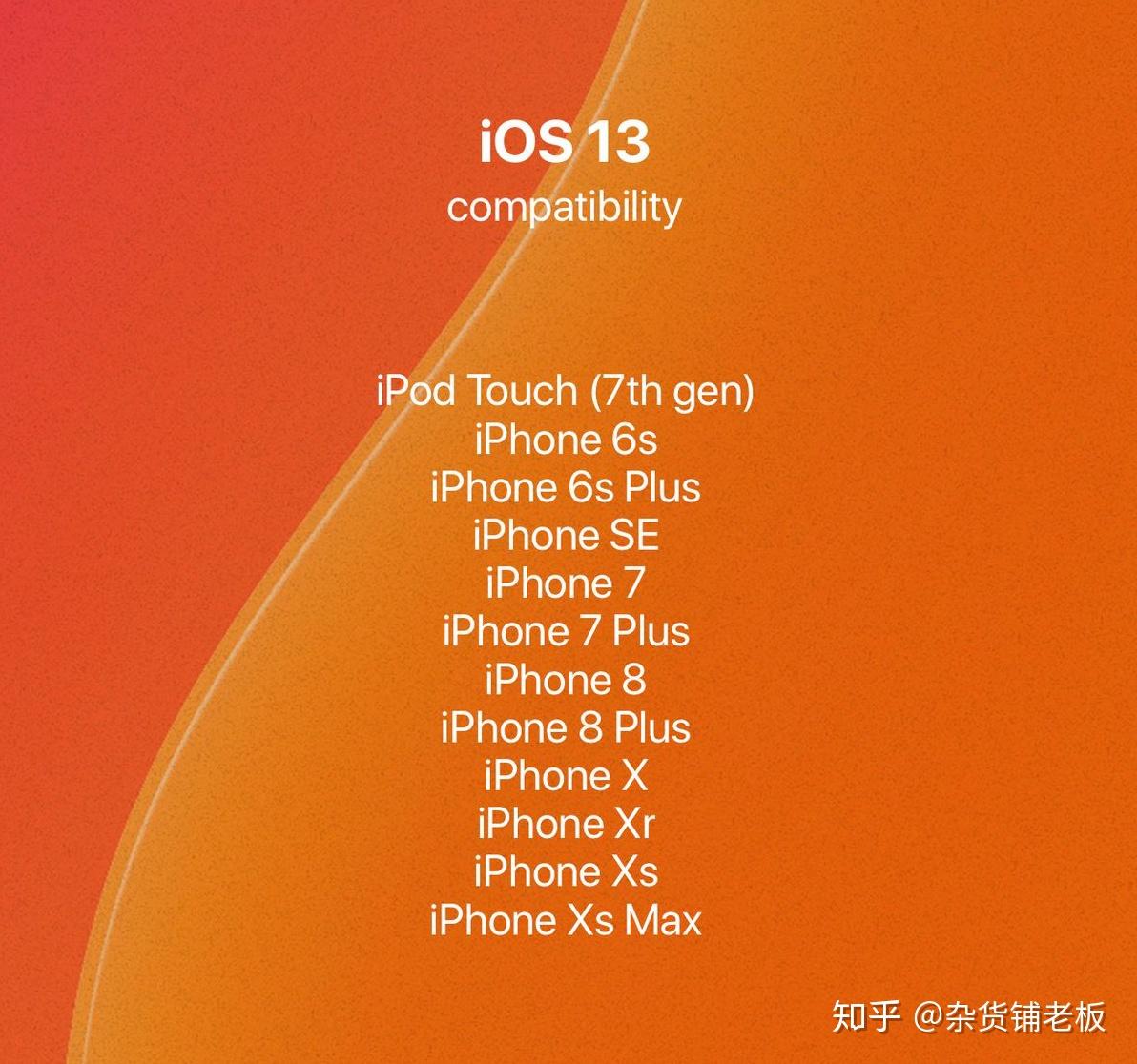苹果官网ios13.6下载_快连vp n官网苹果下载_苹果官网ios13下载