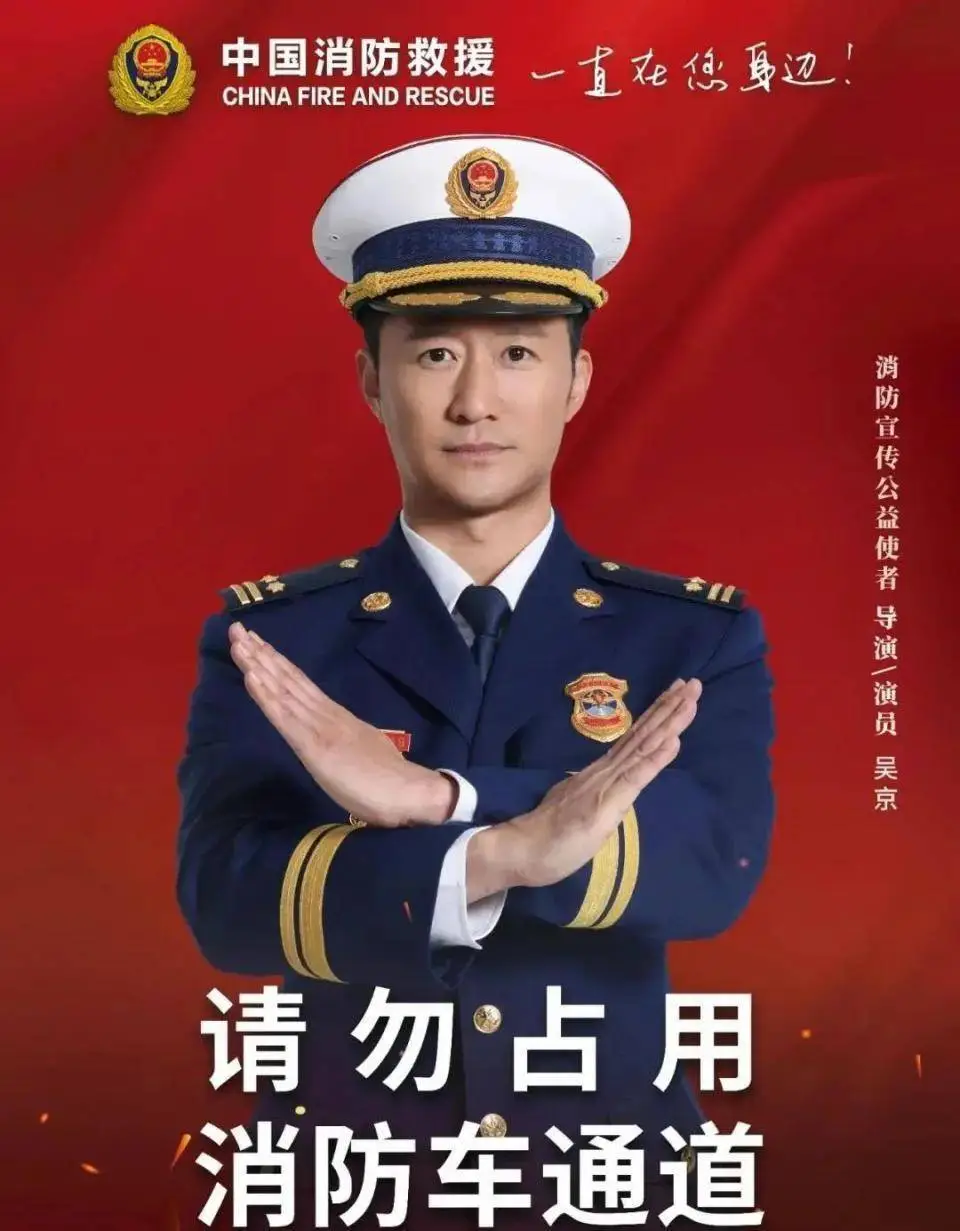 吴京广告打手机游戏视频_吴京打广告的手机游戏_吴京代言的手游