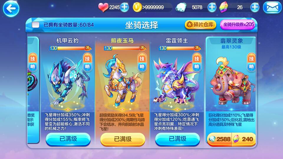 暗黑黎明坐骑怎么才可以获得白_暗黑传说屠龙勇士称号怎么获得_暗黑4马怎么获得