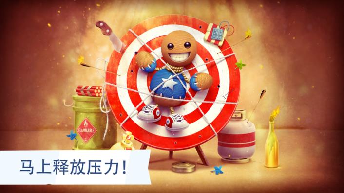 无需联网的手机小游戏推荐_无须联网的手机游戏_无需联网小型手机游戏下载