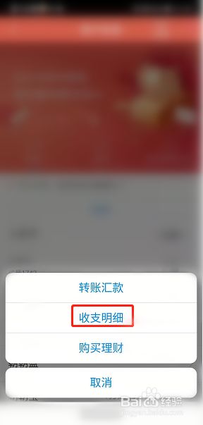 江西农信银行手机银行_江西农信手机银行app_江西农信社手机银行