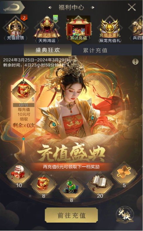 好玩的腾讯手游排行榜2020_腾讯最好玩的四款游戏手机_耐玩的腾讯手游