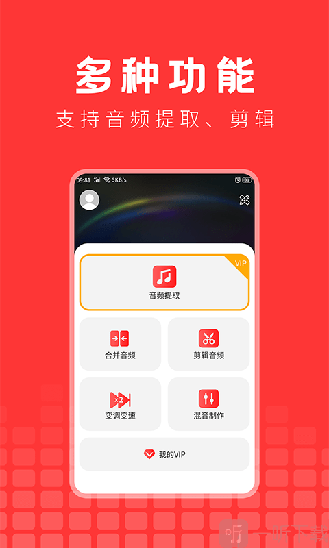 手机游戏内放音乐软件_听音乐打游戏的手机_一部手机怎么打游戏放音乐