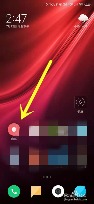 听音乐打游戏的手机_手机游戏内放音乐软件_一部手机怎么打游戏放音乐