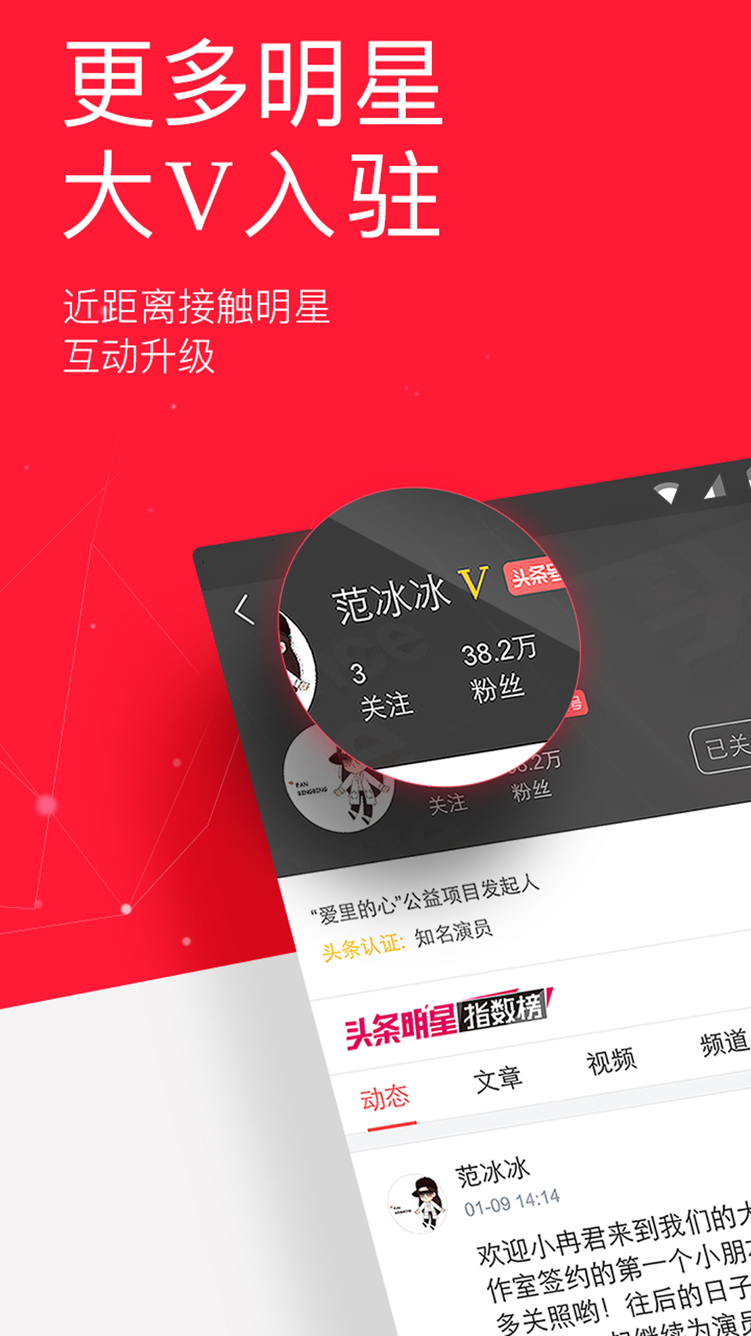 头条小游戏在哪里玩_头条手机小游戏平台_头条小游戏开放平台