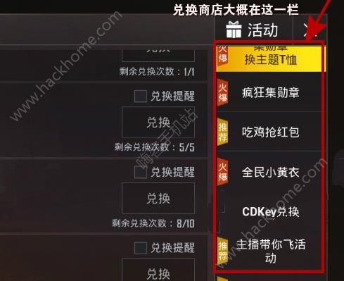 玩游戏兑换手机的游戏有哪些_玩游戏能兑换手机吗吗_兑换手机的游戏