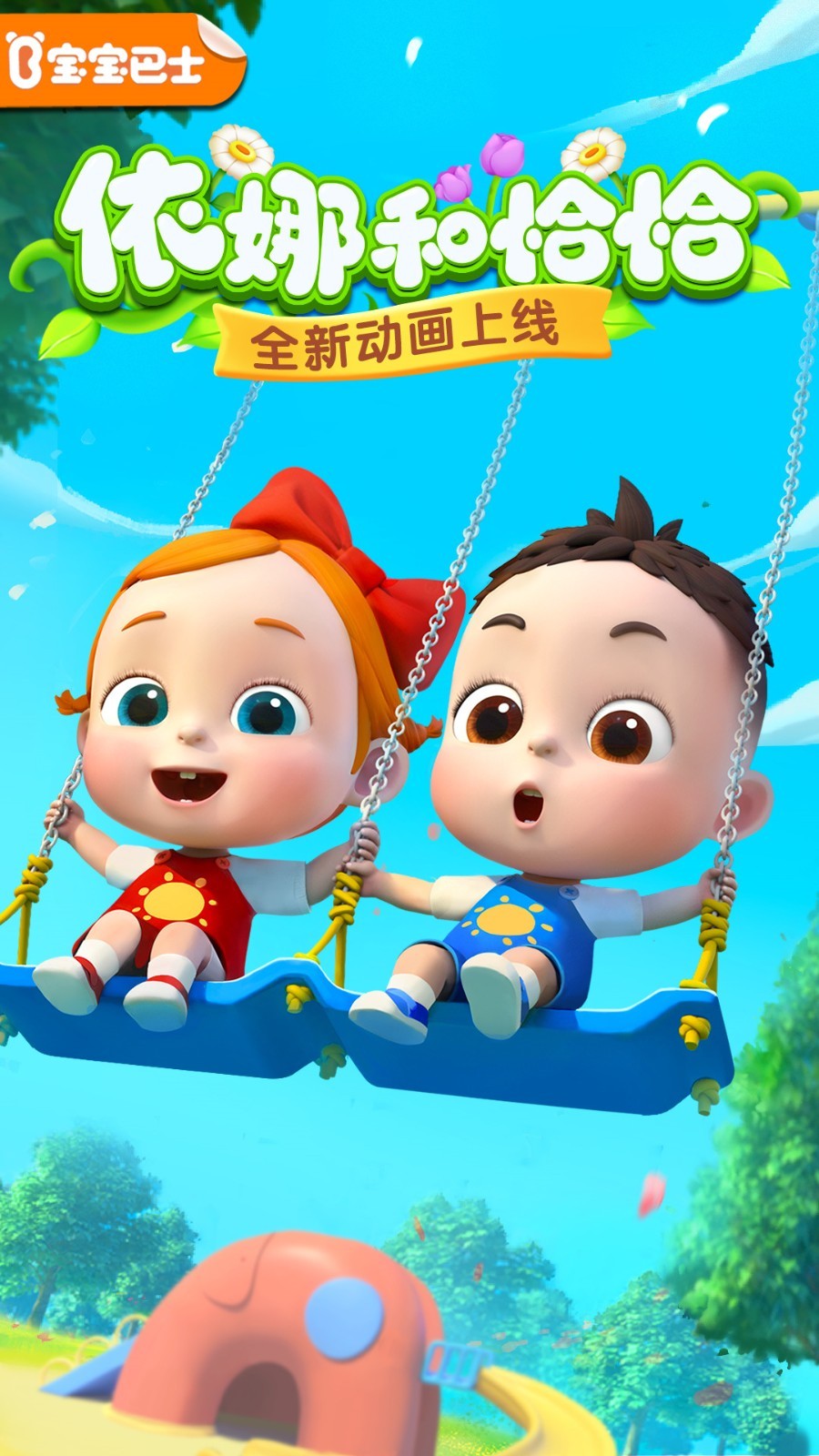小型闯关手机游戏大全_小型闯关游戏手机_闯关类手机小游戏