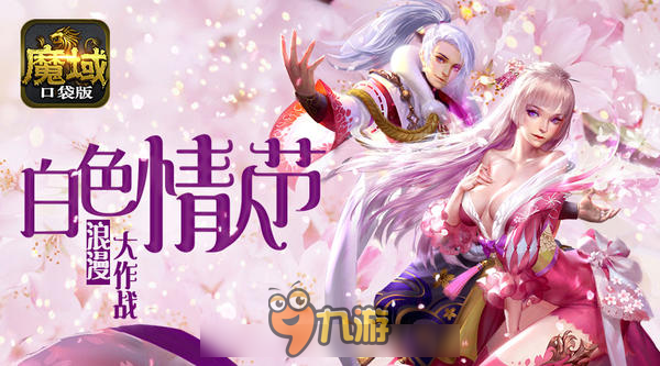 追女生游戏_女朋友被追杀手机游戏_追女友手机游戏