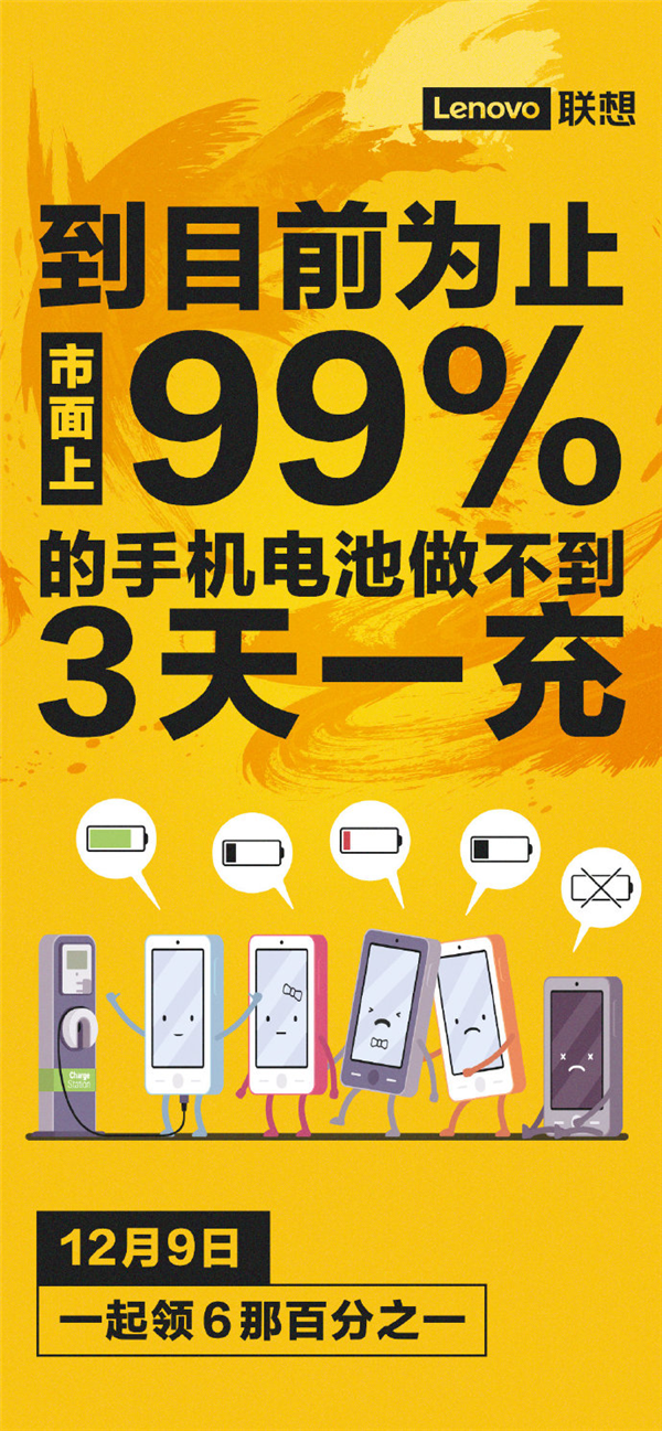 收集电池的游戏_游戏导入手机电池_电池游戏