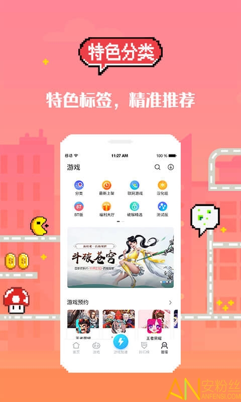天美出品的手机游戏盒_天美出的手游_天美手游有哪些游戏