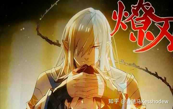 知音漫客219期封面_知音漫客214_知音漫客219电子封面
