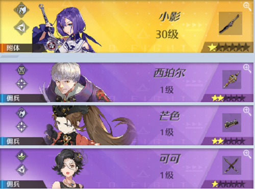 矢泽妮可黑_黑泽诺亚noir_黑泽诺亚是什么