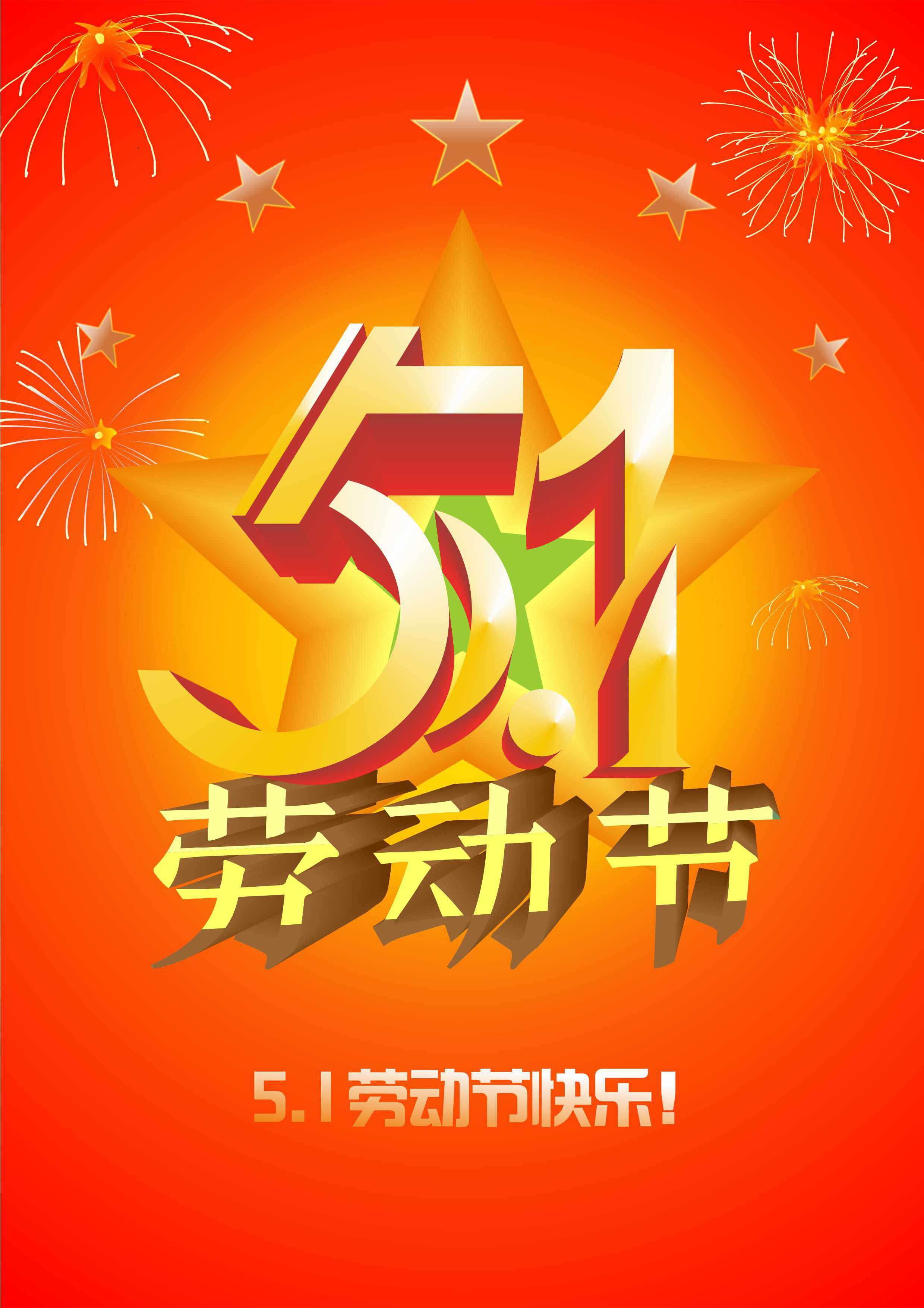 劳动节英文_英文劳动节内容_英文劳动节手抄报图片