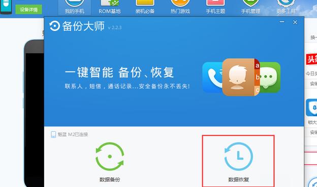 刷机后多久可以玩手机游戏_玩手机游戏刷机可以后再刷吗_手机刷机游戏还会在吗