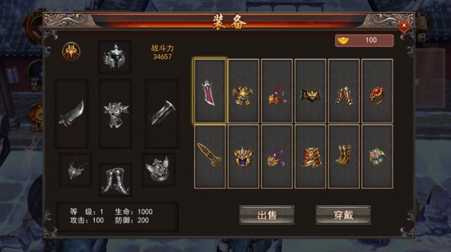 刀剑什么游戏_推荐刀剑游戏手机游戏_刀剑类游戏手游