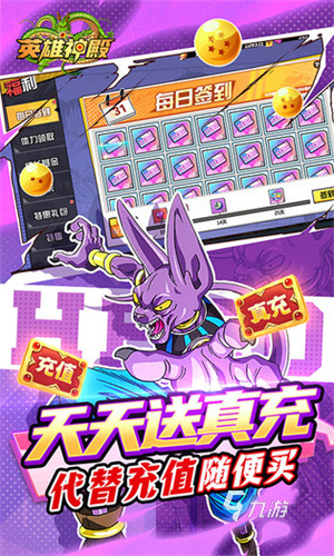火玩游戏官网_五大最火的手机游戏平台_火玩手游