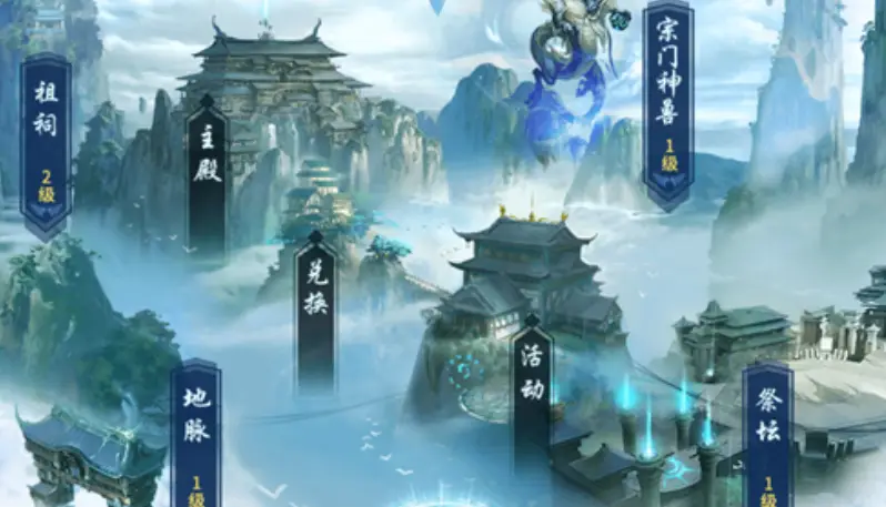 仙门模拟器_仙门手机游戏_仙门游戏攻略