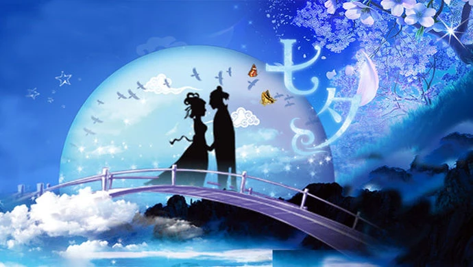 2021年七夕_七夕年年有_七夕年年信不违