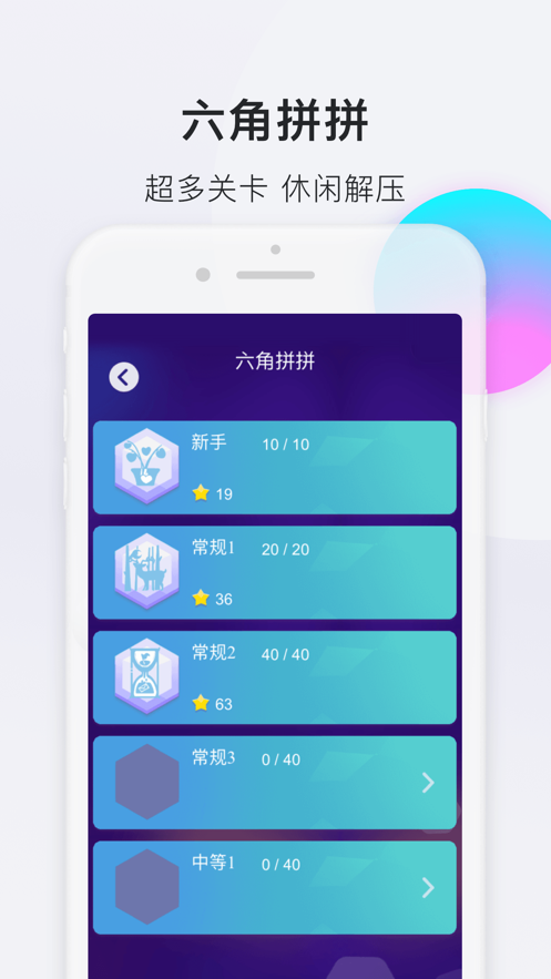 游戏包哇_游戏包最多的手机游戏_游戏包哦