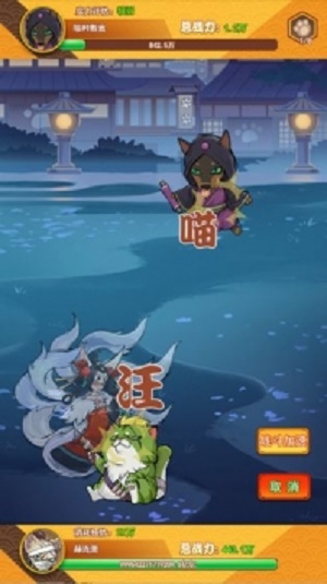 忍者猫百科_忍者猫小游戏_下载手机版忍者猫游戏