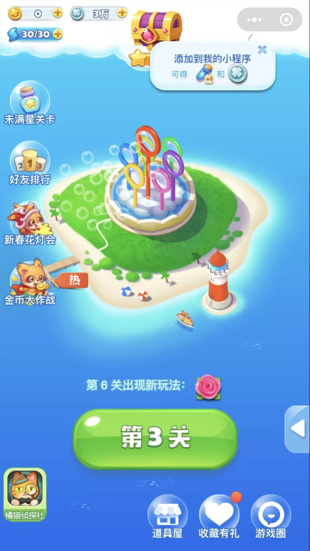 新手适合推荐手机游戏吗_新手适合哪些手机游戏推荐_新手适合推荐手机游戏软件