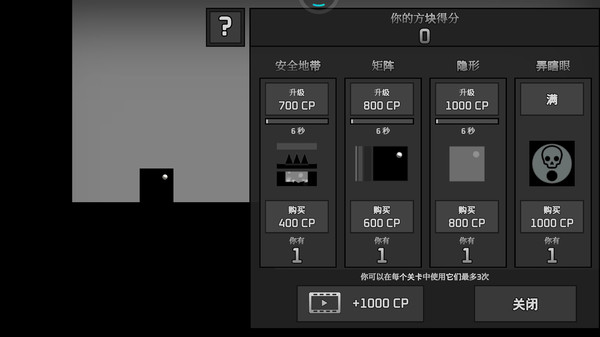 方块消除小游戏破解版_小方块游戏手机版破解版_版破解小方块手机游戏软件
