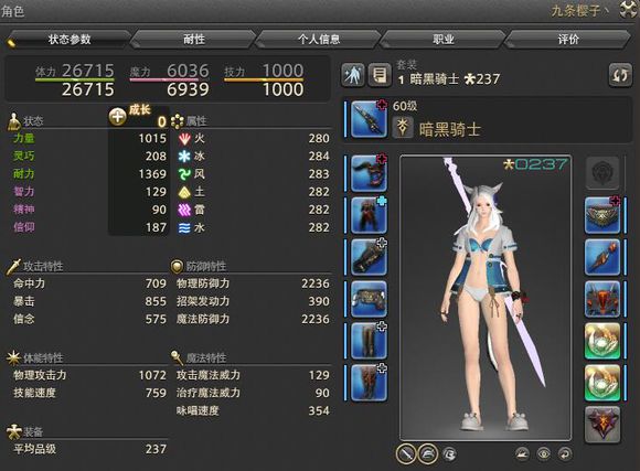 幻想游戏包_幻想安卓汉化版_最终幻想游戏14手机下载