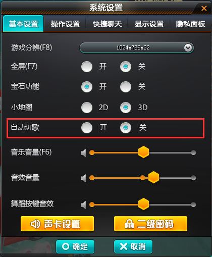 腾讯手机游戏账号注销官网_腾讯手机游戏全民_腾讯qq手机游戏